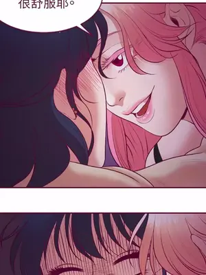 Just right there! 1-62話[完結]_014024