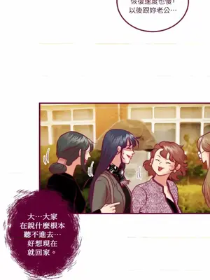 Just right there! 1-62話[完結]_046008