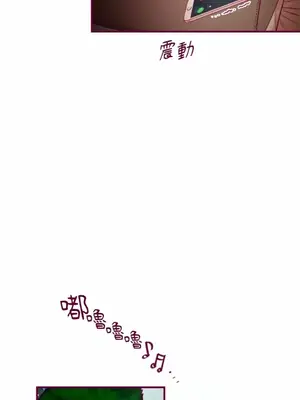 Just right there! 1-62話[完結]_046010