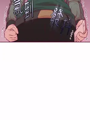 Just right there! 1-62話[完結]_014042
