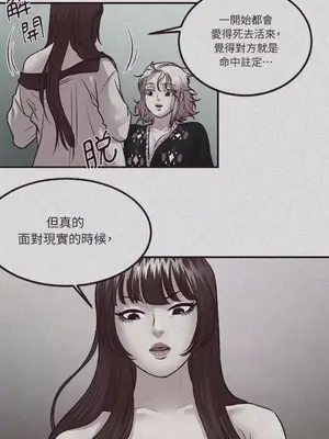 Just right there! 1-62話[完結]_046028