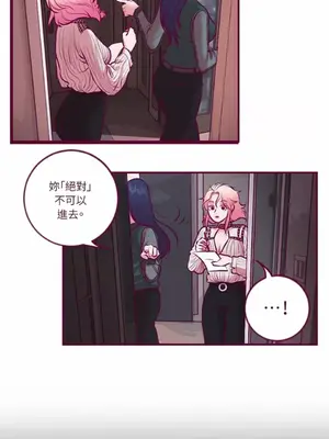 Just right there! 1-62話[完結]_015015