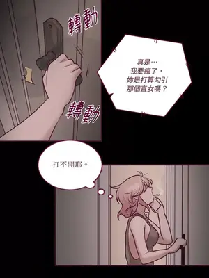 Just right there! 1-62話[完結]_015016