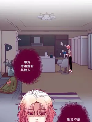 Just right there! 1-62話[完結]_047008