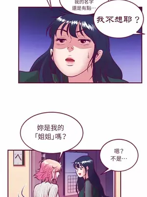 Just right there! 1-62話[完結]_015021