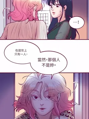 Just right there! 1-62話[完結]_015022