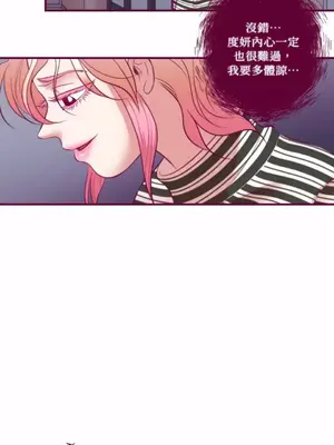 Just right there! 1-62話[完結]_047011