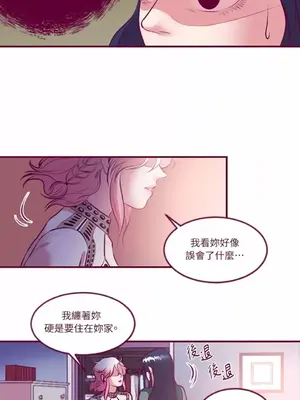 Just right there! 1-62話[完結]_015023