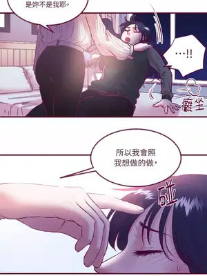 Just right there! 1-62話[完結]_015024