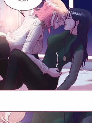 Just right there! 1-62話[完結]_015026