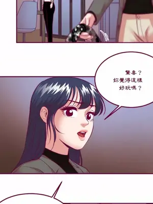 Just right there! 1-62話[完結]_047015