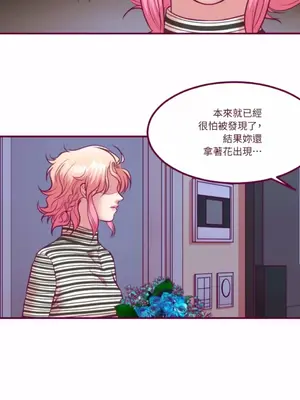 Just right there! 1-62話[完結]_047016
