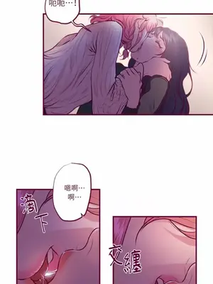 Just right there! 1-62話[完結]_016003