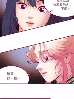 Just right there! 1-62話[完結]_047020