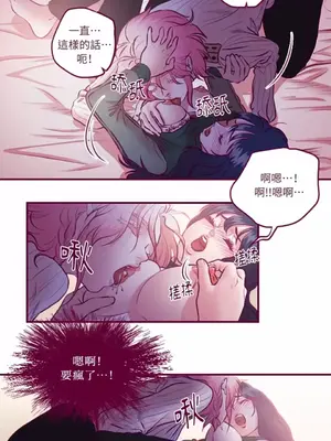 Just right there! 1-62話[完結]_016007
