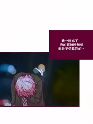 Just right there! 1-62話[完結]_047027
