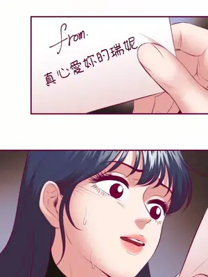 Just right there! 1-62話[完結]_047032