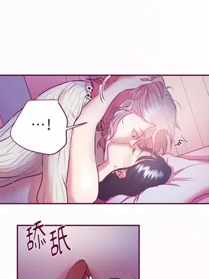 Just right there! 1-62話[完結]_016016