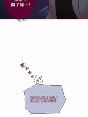 Just right there! 1-62話[完結]_047034
