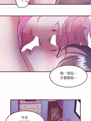 Just right there! 1-62話[完結]_016018