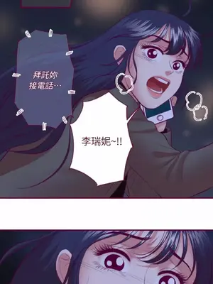 Just right there! 1-62話[完結]_047036
