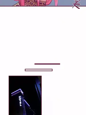 Just right there! 1-62話[完結]_016021