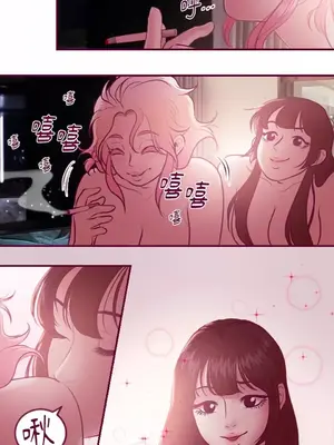 Just right there! 1-62話[完結]_016022