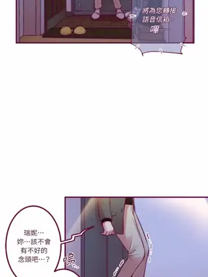 Just right there! 1-62話[完結]_047041