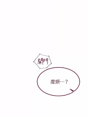Just right there! 1-62話[完結]_047044