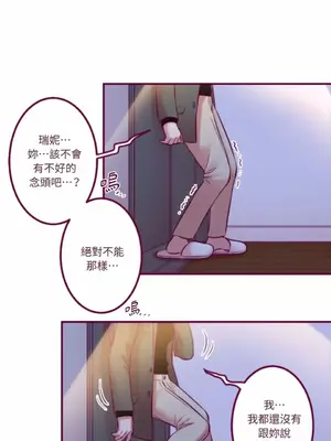 Just right there! 1-62話[完結]_048002