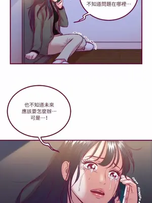 Just right there! 1-62話[完結]_048003