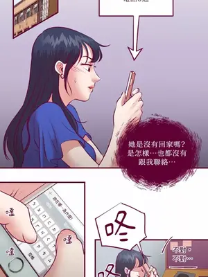 Just right there! 1-62話[完結]_017004