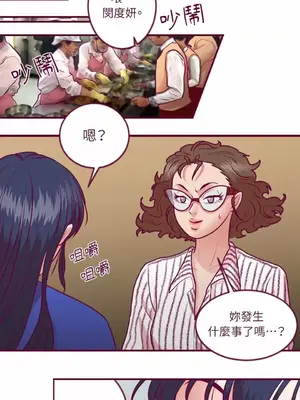 Just right there! 1-62話[完結]_017011
