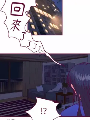 Just right there! 1-62話[完結]_017015