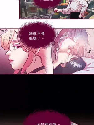 Just right there! 1-62話[完結]_017018