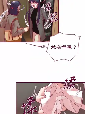 Just right there! 1-62話[完結]_048028