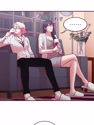 Just right there! 1-62話[完結]_017026