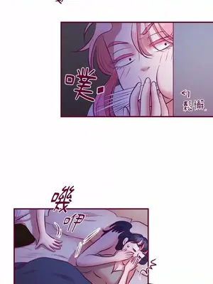 Just right there! 1-62話[完結]_017030