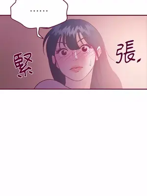 Just right there! 1-62話[完結]_017033