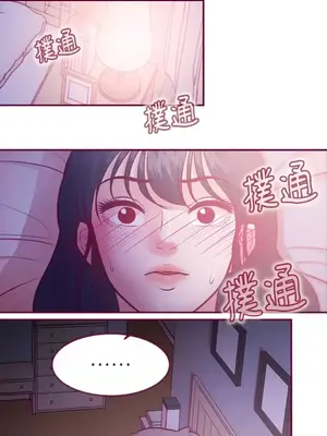 Just right there! 1-62話[完結]_018002