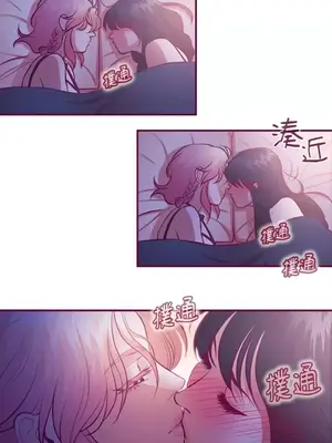 Just right there! 1-62話[完結]_018006