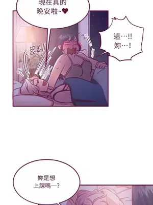 Just right there! 1-62話[完結]_018007