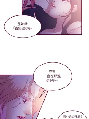 Just right there! 1-62話[完結]_018009