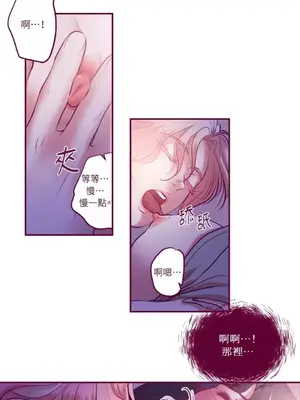 Just right there! 1-62話[完結]_018011