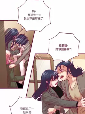 Just right there! 1-62話[完結]_049019