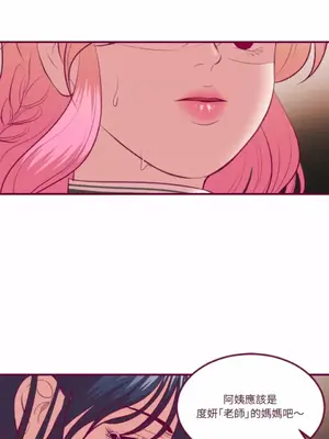Just right there! 1-62話[完結]_049024
