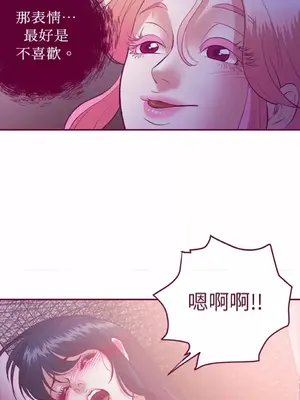 Just right there! 1-62話[完結]_018022