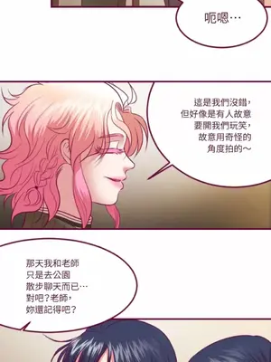 Just right there! 1-62話[完結]_049027
