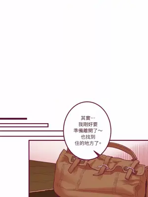 Just right there! 1-62話[完結]_049029