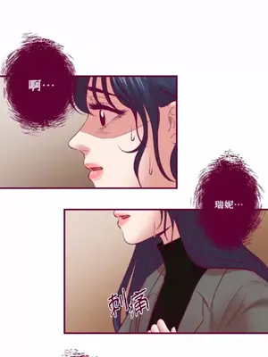 Just right there! 1-62話[完結]_049032